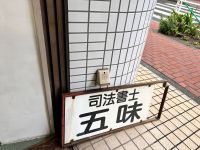 新着情報の画像